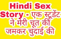 hindi sex kahaniya|Antarvasna Hindi Sex Stories